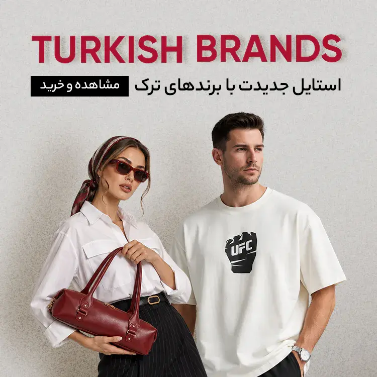 پیشنهاد ویژه